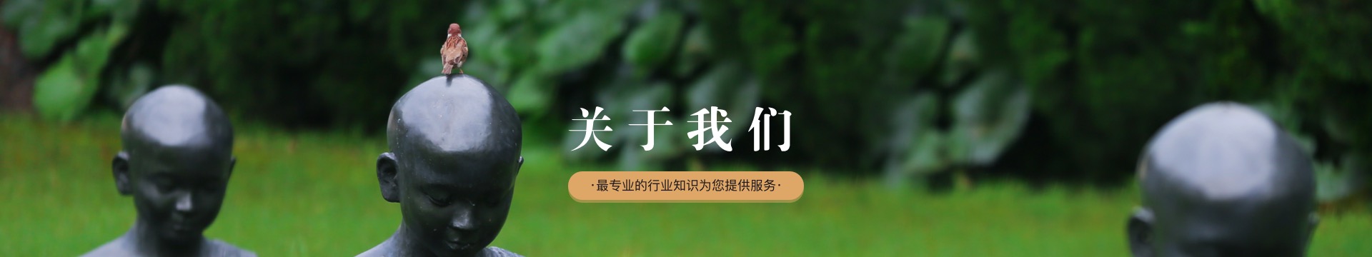 沈阳龙生墓园