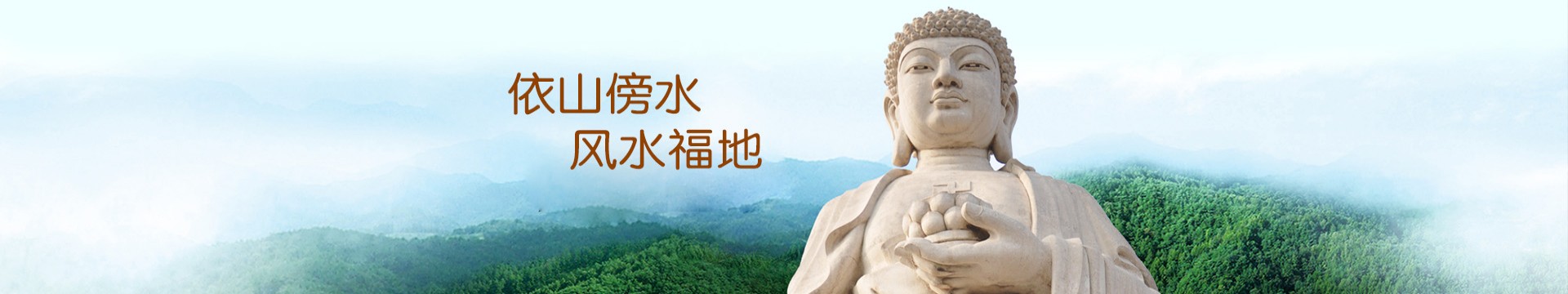 沈阳龙生墓园